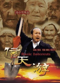 国产精品伦理一区二区